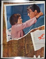 To Kill A Mockingbird