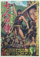 Seven Samurai