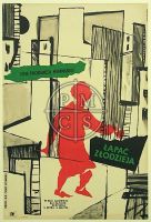 Under Cover Of Night