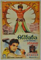 Alibaba And The 40 Thieves