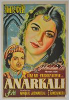 Anarkali