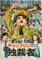 The Great Dictator