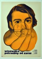 Neobhodimiyat Greshnik