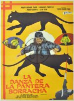 Dance Of The Drunk Mantis