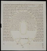 Ketubah (Poster)