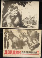 Soldier Putting on Boot