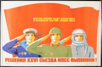 Sailor, Soldier, Cosmonaut