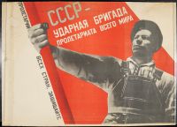 CCCP