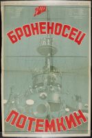  Battleship Potemkin
