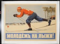 Russian Cross Country Skier