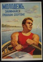 Russian Rower