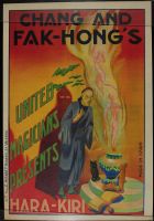 Chang and Fak Hong's Hara Kiri