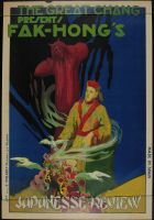 The Great Chang and Fak-Hong's Japanese Review