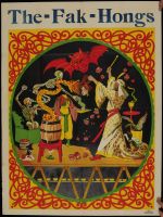 The Fak Hongs