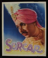 Sorcar 1