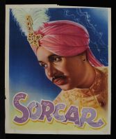 Sorcar 2