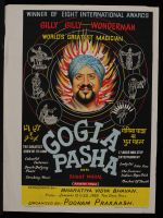 Gogia Pasha Bhoot Mahal