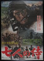 7 Samurai