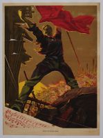 Russian Red Flag and Music