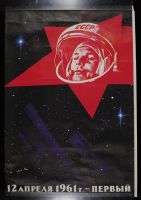 Russian Cosmonaut 1961