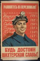 Man With Miner Hat 1950