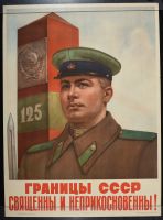 Dress Hat Border Guard 1951