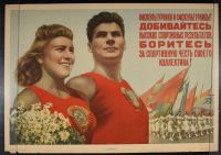 Two Athletes And Parade 1950