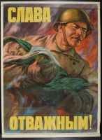 Soldier With Baby 1953