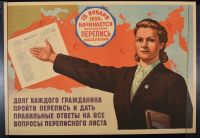 Woman With Hand Towards Census 1959