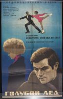 Russian Figure Skaters