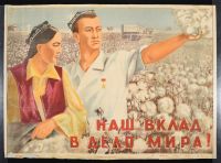 Uzbek Woman And Man Cotton Field Workers 1951