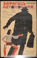 Russian Sword Fighter