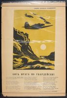 Russian Fighter Pilot