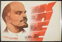Vladimir Lenin