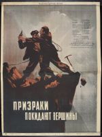 Russians Fighting on Cliff