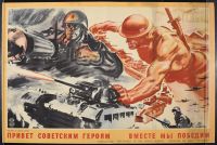 Greetings to the Soviet Heroes