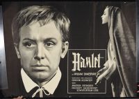 Hamlet