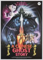 A Chinese Ghost Story