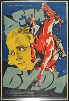 Russian Man on Horse w/Gun