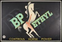 BP Ethyl