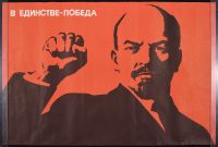 Lenin