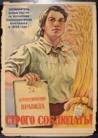 Farm Woman with Wheat