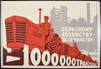 One Million Tractors