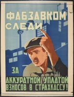 Factory Worker Points Finger 