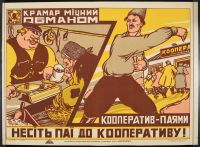 Kooperative Yellow/Brown Merchant with Scales