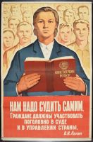 Constitution RSFSR Book Woman