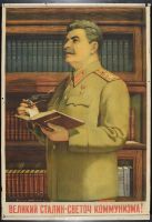 Stalin Smoking Pipe in Library