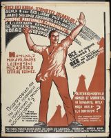 Brown Colored Man Full Figure Hand Reaching Out