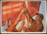 Russian Workers Raising Flag