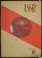 USSR in Construction